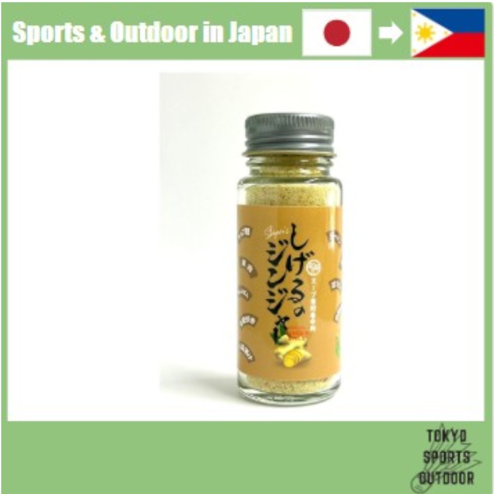 Shigeru's Ginger Room temperature Spice Ginger