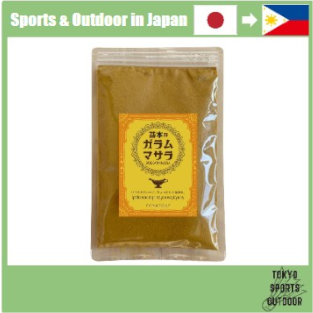 COYATONE curry powder, garam masala, curry spices, salt-free, no flour, no additives, spices