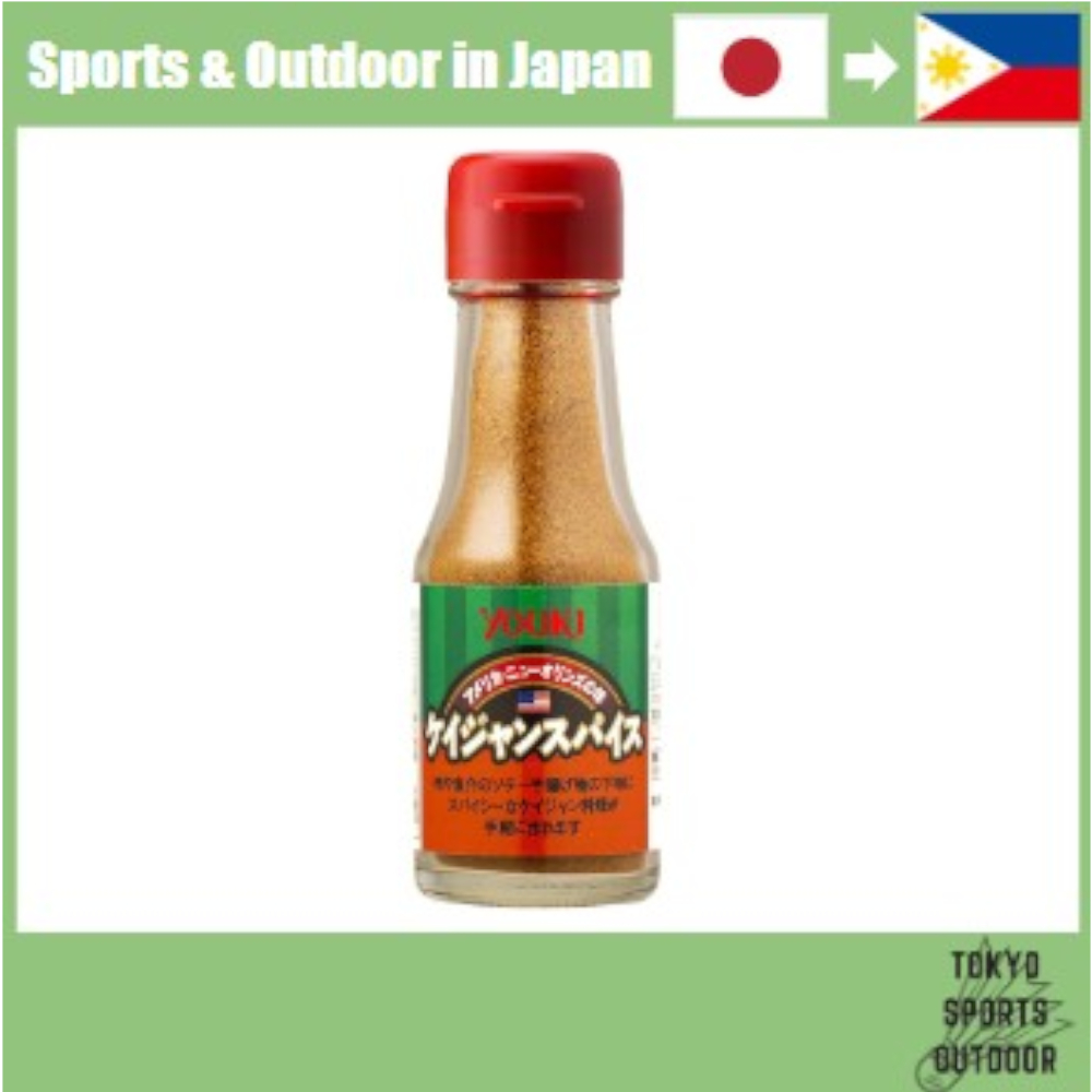 Yuuki Foods Cajun Spice