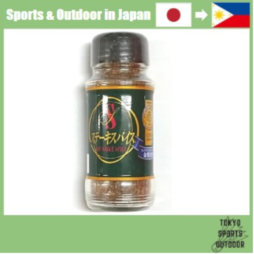 Miyajima soy sauce flavoured steak spice 100g