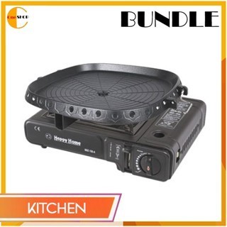 (BUNDLE) SAMGYUPSAL SET BDZ-155-A Portable Gas Stove WITH Round Korean BBQ Grill Plate GP-16