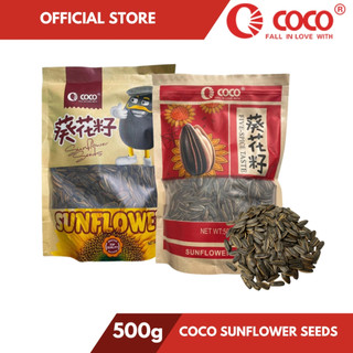 COCO Sunflower Seed Pack - 500 Grams of Nutritious Seeds - Quick Delivery Snack