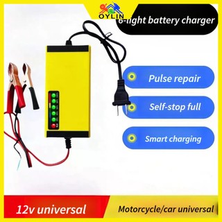 DC 12V 3A Car Charger Truck Motorcycle Smart Car Battery Charger Maintainer Amp Volt Trickle Charger