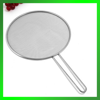 33CM oil splash net welding handle round oil cover oil shield oil cover oil filter water pot cover