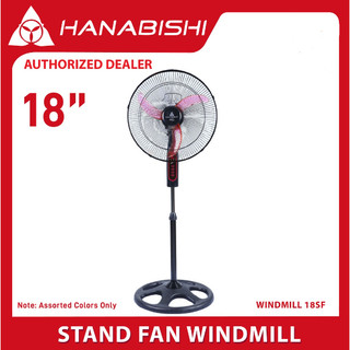 HANABISHI STAND FAN / ELECTRIC FAN / 18 INCHES BLADES / LOW NOISE (WINDMILL 18SF)