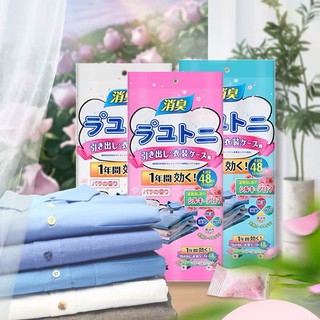 SJW 48pcs/pack Japan Moth Balls Rose Fragrance For Clothes Camphor Balls Repellent Closet Deodorizer