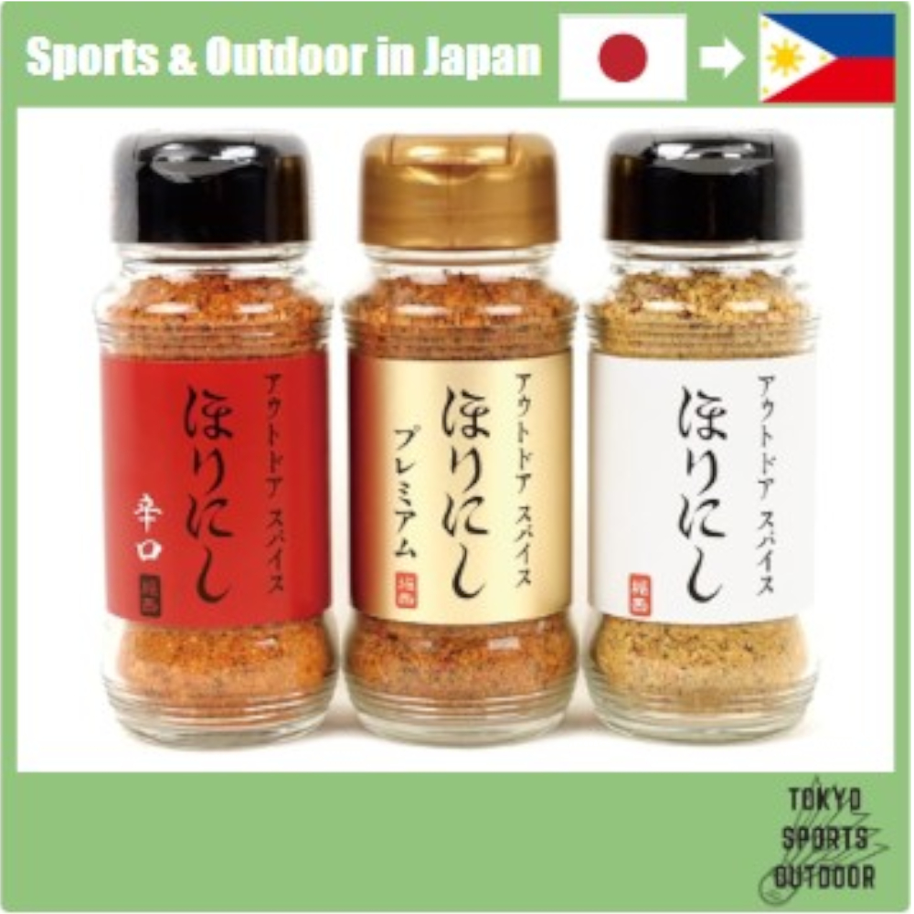 Outdoor Spice "Horinishi" 3-piece set White + Red + Gold
