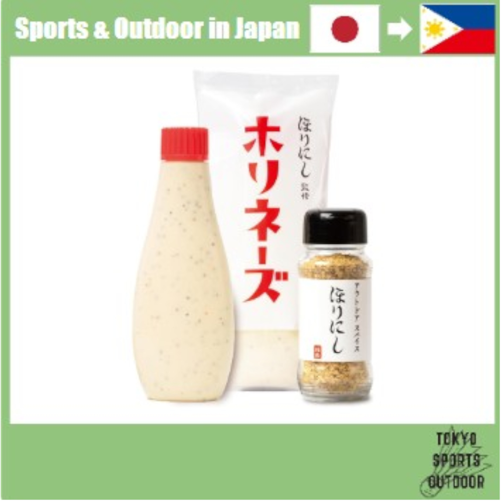 Set of 2 "Holinese" + 1 "Horinishi" outdoor spice