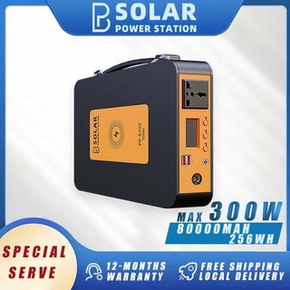 PB SOLAR Power Station 300w 256wh LifePO4 Multi-Function Portable Solar Generator Outdoor Powerbank