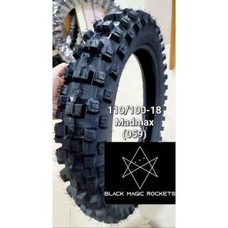 Madmax Tire/Madmax BMR Motocross Tires Offroad/ Enduro Tires/Motocross Tires