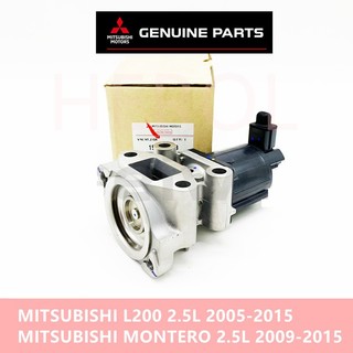【2009 - 2015】 2.5L Mitsubishi Montero EGR Valve - [2005 - 2015 2.5L] Mitsubishi L200 EGR Valve - Gen