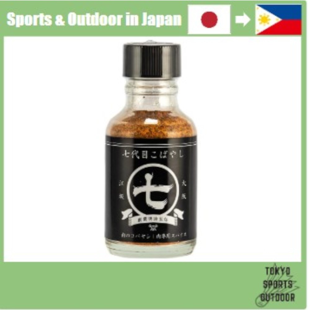 Kobayashi Meat Spices, Seventh Generation Kobayashi, One Bottle for All Meats, Seasoning, Steak, Mea