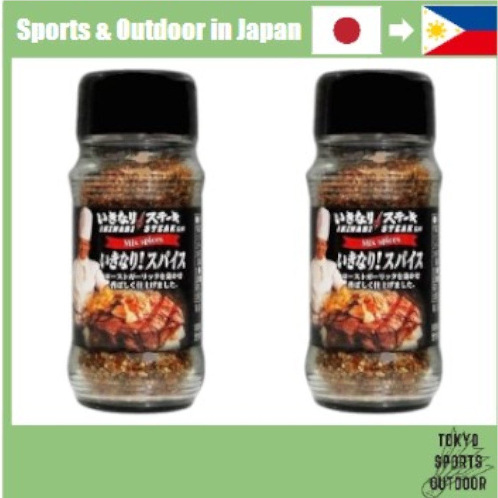 Ajinobo Ikinari Steak Spice 85g Meat All-Purpose Seasoning Mixed Spice BBQ Outdoor 2 Pieces / 3 piec