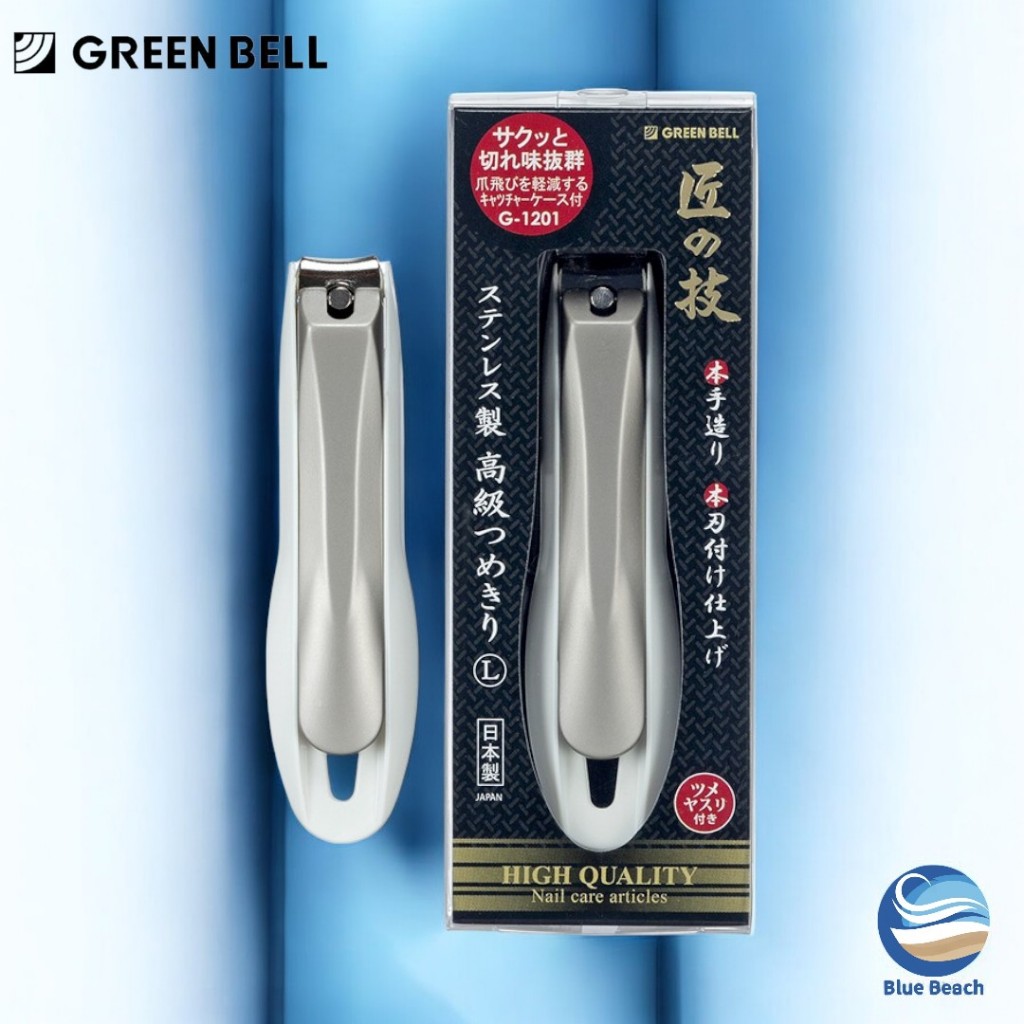 GREEN BELL Takumi no Waza Nail Clipper G-1200 G-1201/กรรไกรตัดเล็บ/สแตนเลส/Made in Japan