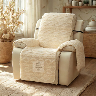 COD T-shaped sofa cover armchair, Cheese Hua anti slip sofa cushion, lounge chair cushion, washable