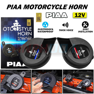 PIAA OTO STYLE 12V HORN 400HZ / 500HZ 112db Dual Tone Universal HO-14 POWER Motorcycle