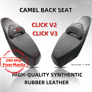 COD HONDA CLICK V1/V2/V3 CAMEL BACK SEAT ASSY WITH EMBROID LOGO CARBON DESIGN/DELUXE COMFORT SEAT