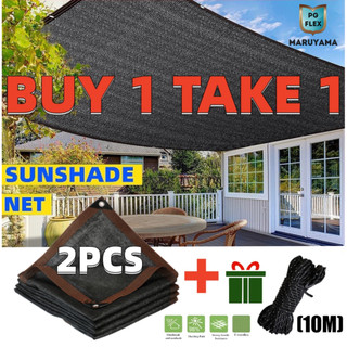 Buy 1 Take 1 Sunshade Net Anti-UV Resistant 98% Sunscreen And Shade Net Outdoor Garden Greenhouse