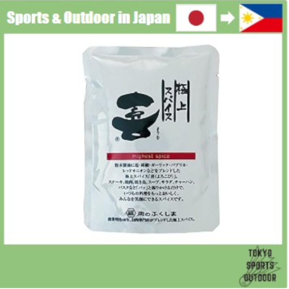 Fukushima Butcher Shop Premium Spices Joy Mixed Spices All-Purpose Seasoning Outdoor BBQ