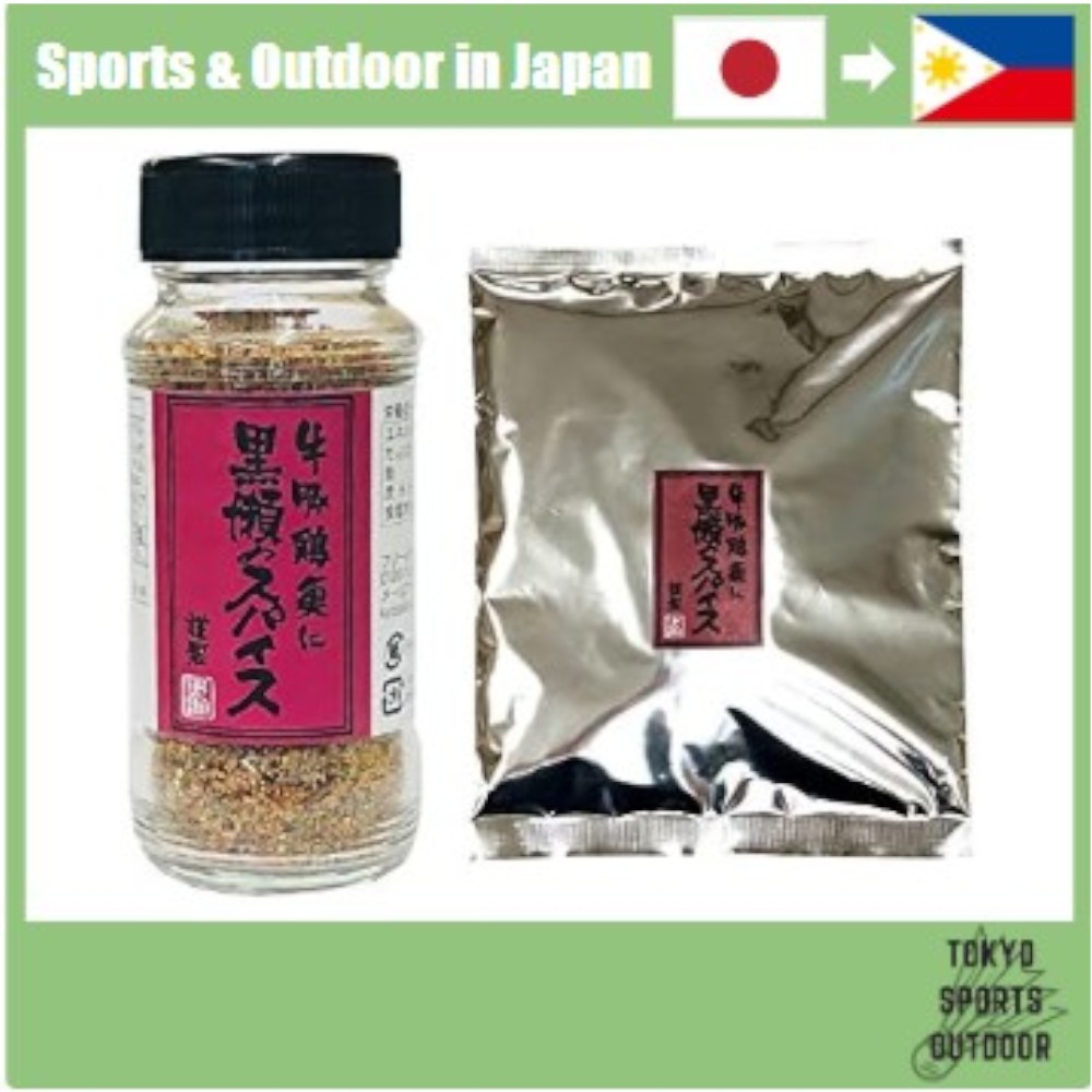[Kurose Shokucho] Kurose Spices (1 bottle bag set of bag) Bottle refill Mixed spices Herbs Seasoning