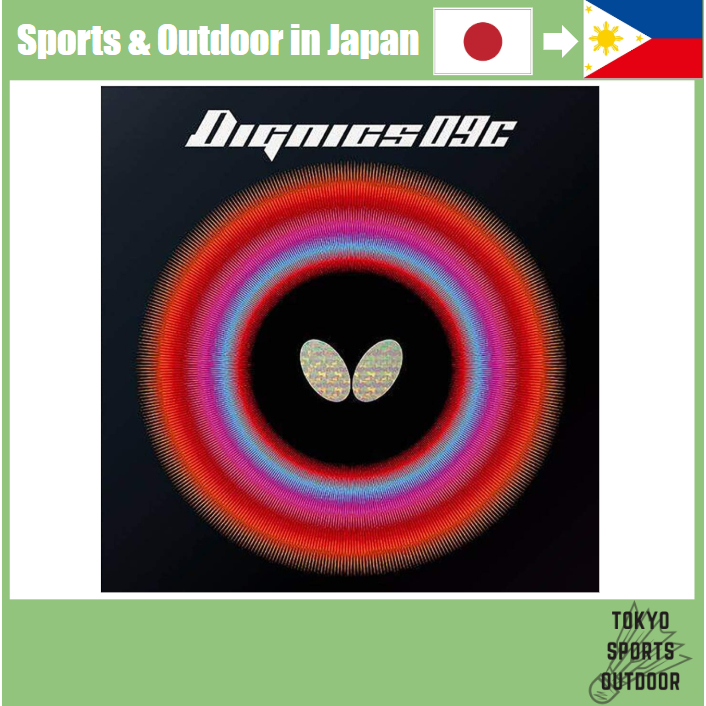 [Direct from Japan] Butterfly Table Tennis Rubber Dignics 09C Red Tokatsu 06070