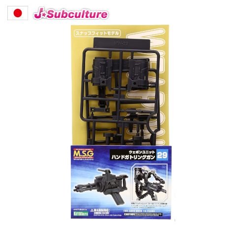 Kotobukiya MSG Modeling Support Goods  Hand Gatling Guns Weapon Unit MW29