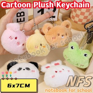 NFS Cartoon Animal Plush Keychain Cute Doll Bag Hanging Mini Backpack Pendant Bestfriends Gift