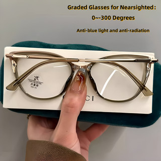 Cat Eye Nearsighted Glasses 0~-300 Anti Radiation Eyeglass for Man and Woman Brown Graded Eyeglasses