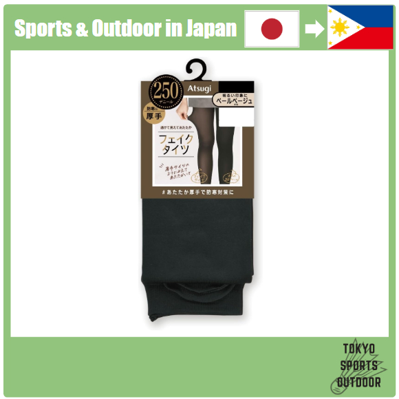 【Japan Quality】ATSUGI warm fake translucent tights thick 250 denier (Sizes M-LL)(A56TL1825)(Direct from Japan)1