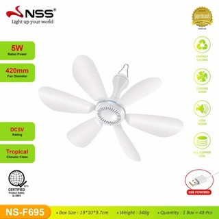 NSS CEILING FAN F695 6 BLADES (SIX LEAVES) 5v USB FAN / LOW NOISE / 5w ENERGY SAVING/ 420mm DIAMETER