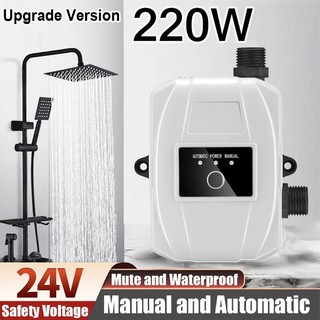 Water pump Shower Water Booster Pump Pressure Washer Pump 150-220W Auto for Home Water pump motor