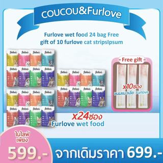 furlove Cat Multi-Variant Pack of 24 Wet Cat Food Pouch (80g)