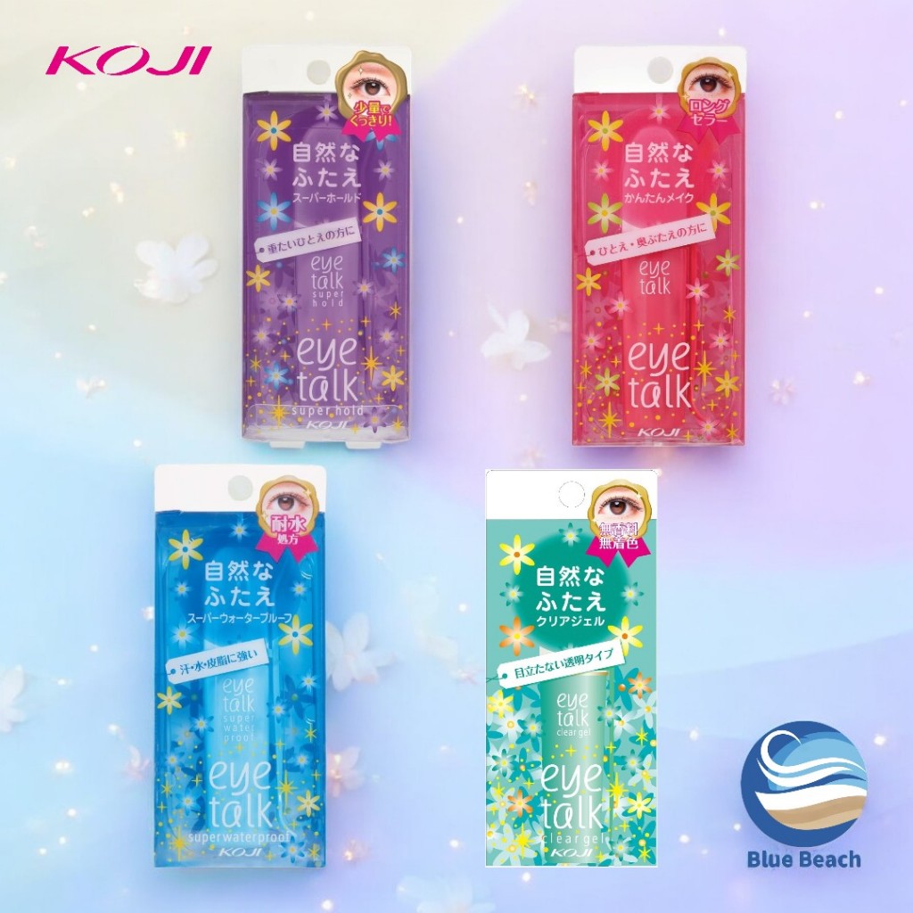 Koji Eye Talk/กาวตาสองชั้น/Japan Quality/กันน้ำ/ติดทนนาน/สูตรอ่อนโยน/Latex Free/Super Hold