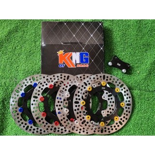 BIG DISC 260MM NMAX/AEROX W/BRACKET (3HOLES) KING OF DRAG