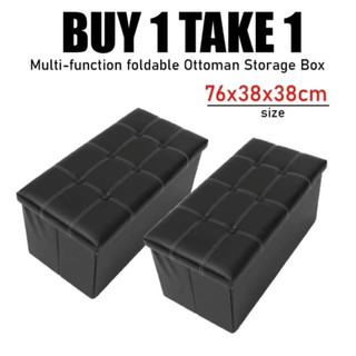 BUY1TAKE1 Multifunctional FoldableAOttoman Storage Foot Stool Waterproof LeatherFootstool