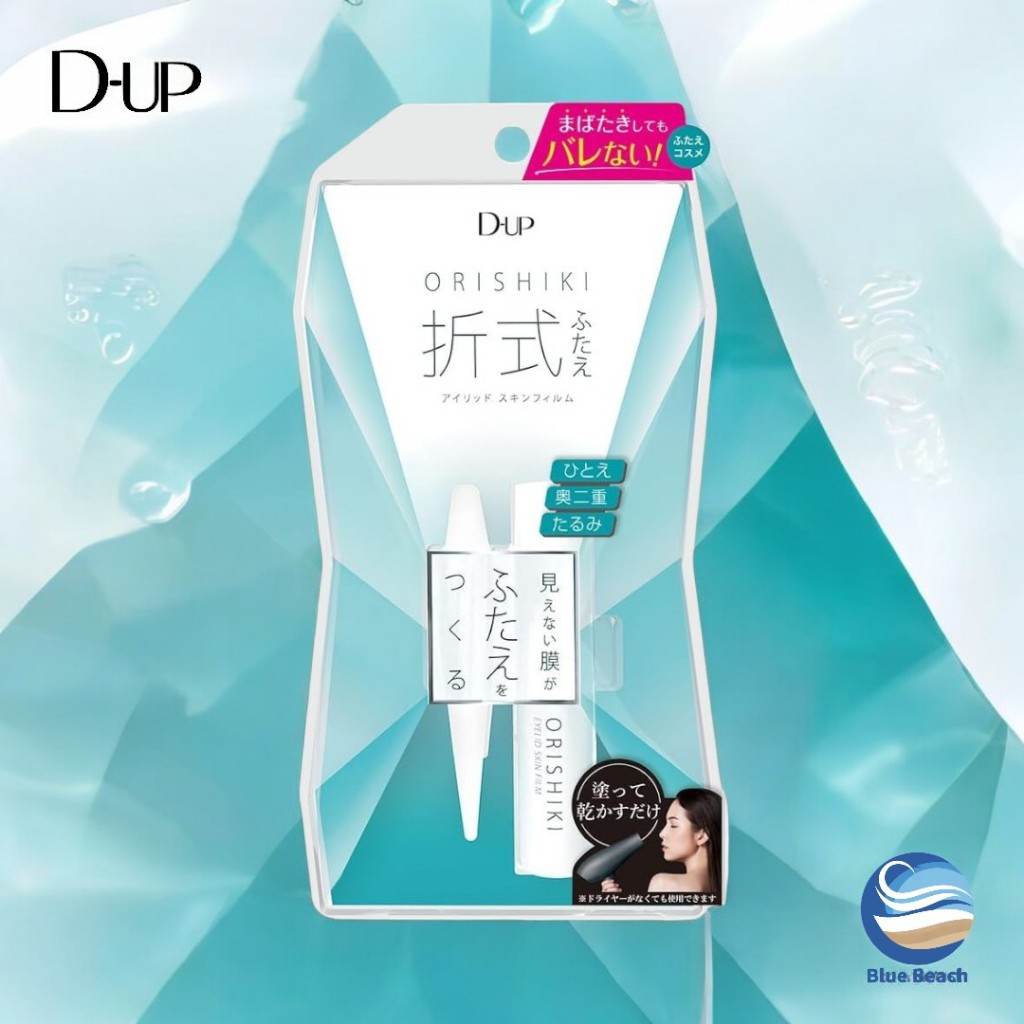 D-UP ORISHIKI Eyelid Skin Film/ตาสองชั้น/แบบไม่ติด/ธรรมชาติ/เครื่องสำอางญี่ปุ่น/4ml