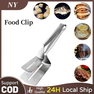 Stainless Steel Frying Shovel Clip Steak BBQ Tongs Fried Fish Spatula Clip Bread Oil Fry Food Clip