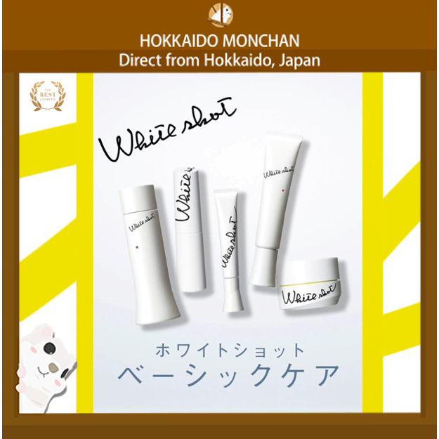 【Hokkaido Monchan, Direct from Japan】POLA WHITE SHOT Series Lotion/Milk/Serum Essence/Cream Japanese