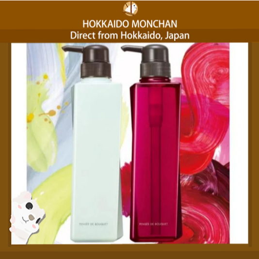 【Hokkaido Monchan, Direct from Japan】Pola Body Wash PENSÉE DE BOUQUET BODY SHAMPOO SET ROUGE/BLANC BATH TIME GIFT SET Japanese Skincare Authentic Pola ครีมอาบน้ำ ชุดของขวัญสำหรับอาบน้ำ สกินแคร์ญี่ปุ่นของแท้