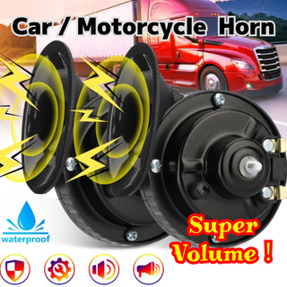 12-24V busina ng kotse papap Car Horn super loud Motorcycle Horn car horn Snail Air Horn Waterproof