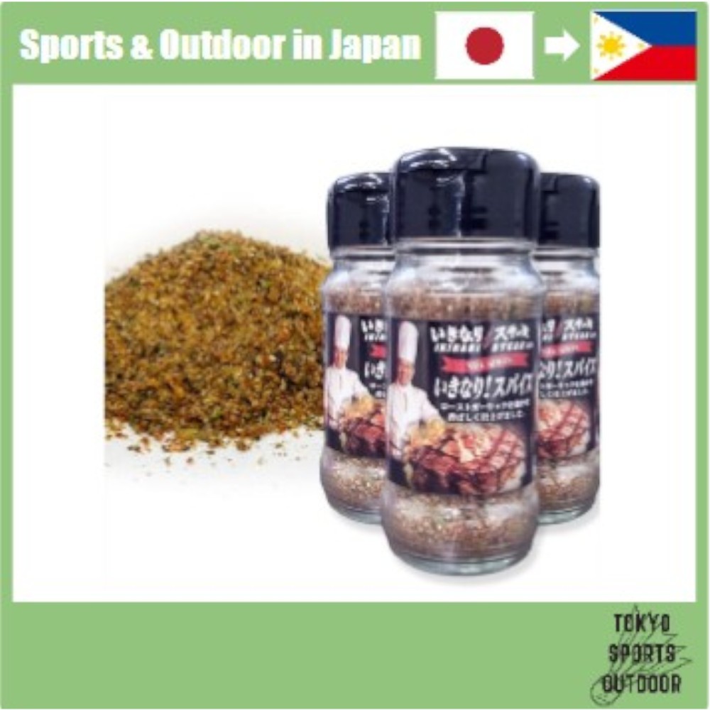 Ikinari! Steak Ikinari! Spice Steak Seasoning All-purpose Spice Mix BBQ Outdoor Camping (85g x 3 bot