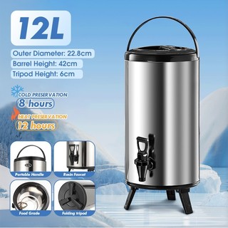 MODOFO Milk Tea Bucket Water Jug With Faucet Stainless Tea Barrel Water Container 6/8/10/12 Liters