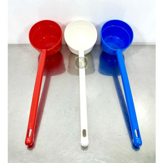Orocan Dipper with 20" Long Handle  (3 Colors)