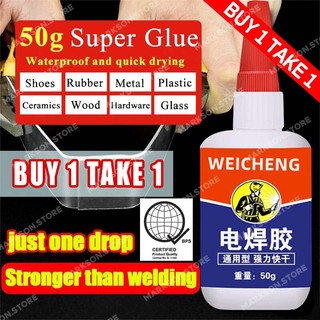 Metal Welding Glue Waterproof Super Glue Multifunctional Rubber Tire Shoe Metal Welding Repair
