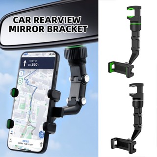 Car Rearview Mirror Car Phone Holder Driving Recorder Holder Mobile Phone Holder