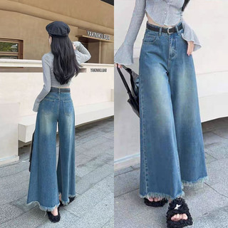 Mom Jeans HighWaist WIDE LEG Jeans Pants for Women denim wide leg fringed pants