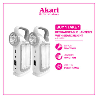 Akari Buy 1 Take 1 Solar Energy Light and Lantern (ARL-K9821)