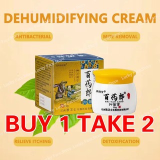 dehumidifying Ointment skin cream Psoriasis Eczema Ointment Treatment Skin Itching allergy Antibacte