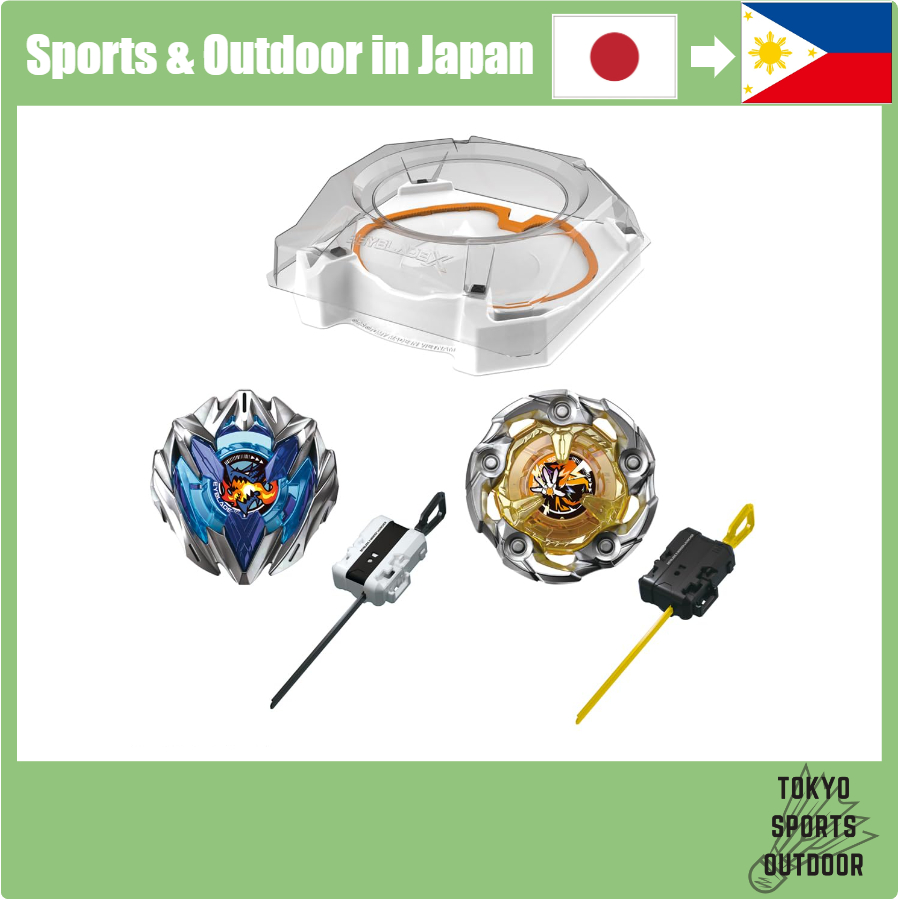 【Japan Quality】BEYBLADE X Beyblade X UX-04 Battle Entry Set U ship from Japan