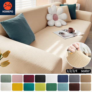 COD⭐Thick elastic universal sofa cover stretchable l shape 1 2 3 4 seater Couch Cover Sofa Protector